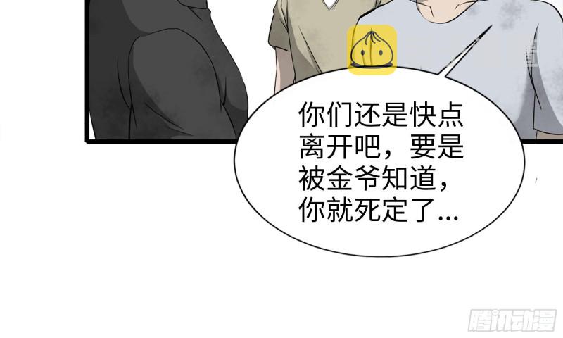 91-挣脱11