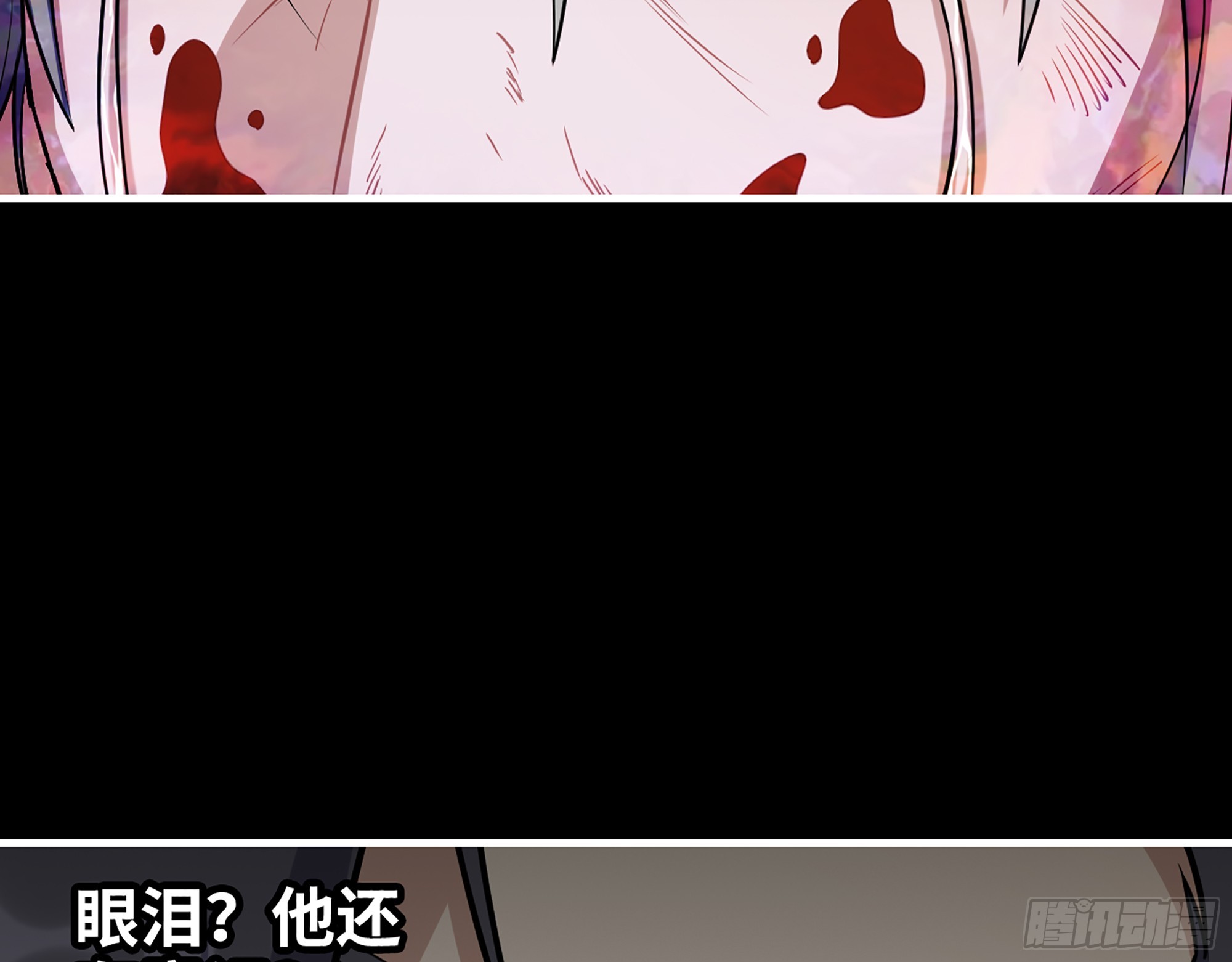 649- 奇怪的感觉56