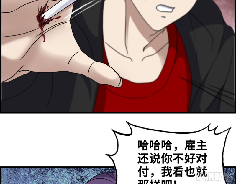 330- 你也不过如此38