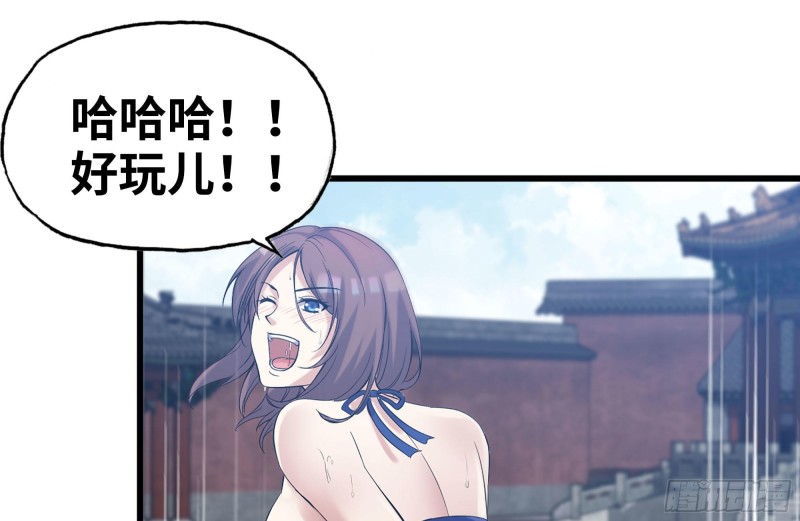 168-羞辱49