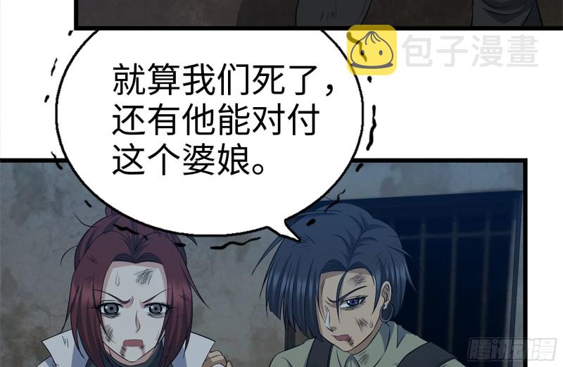 214-终于击败9