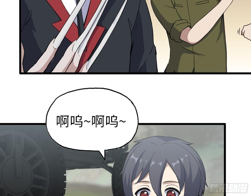 421- 小斌斌遇险32