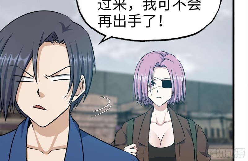 249-神秘使者17