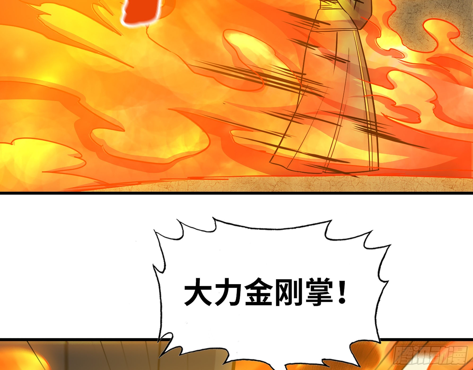 630- 分裂32