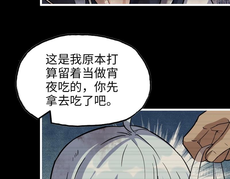 501- 丑八怪37