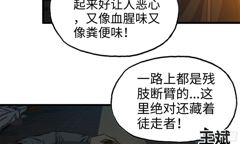 72-深入银行55