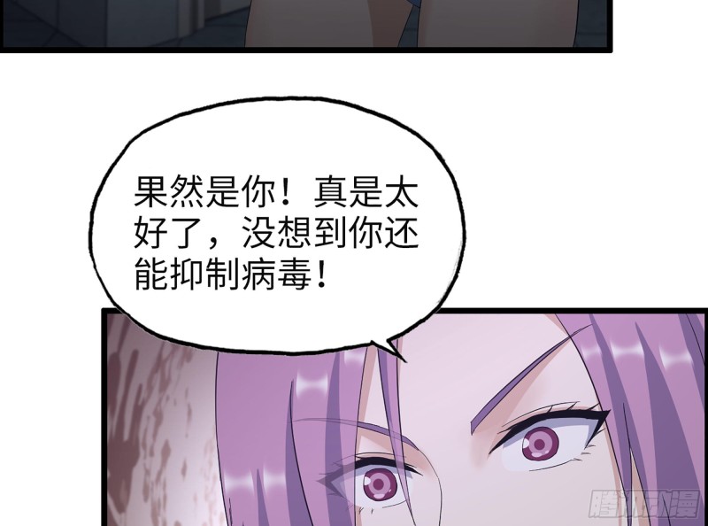 309- 你喜欢他？19