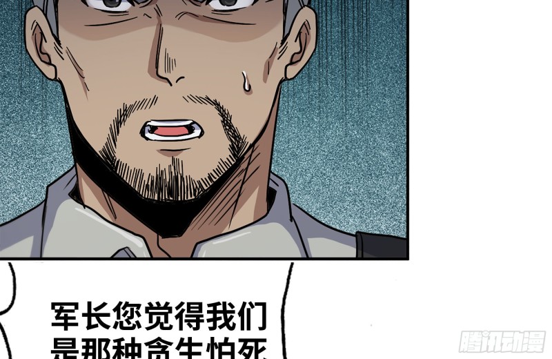 205-出发支援54