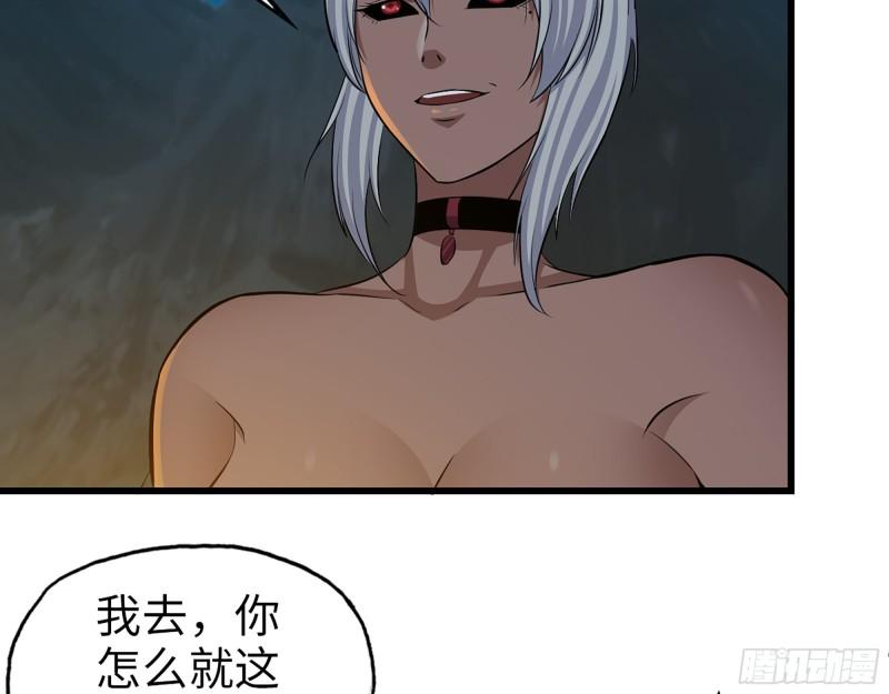 427- 女王的理想26