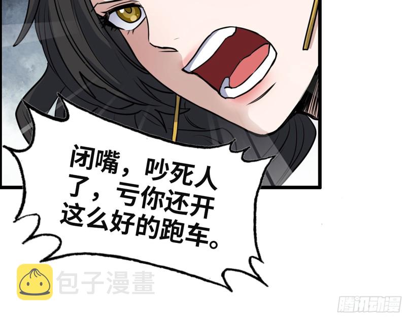 323- 凌夫人的回忆20