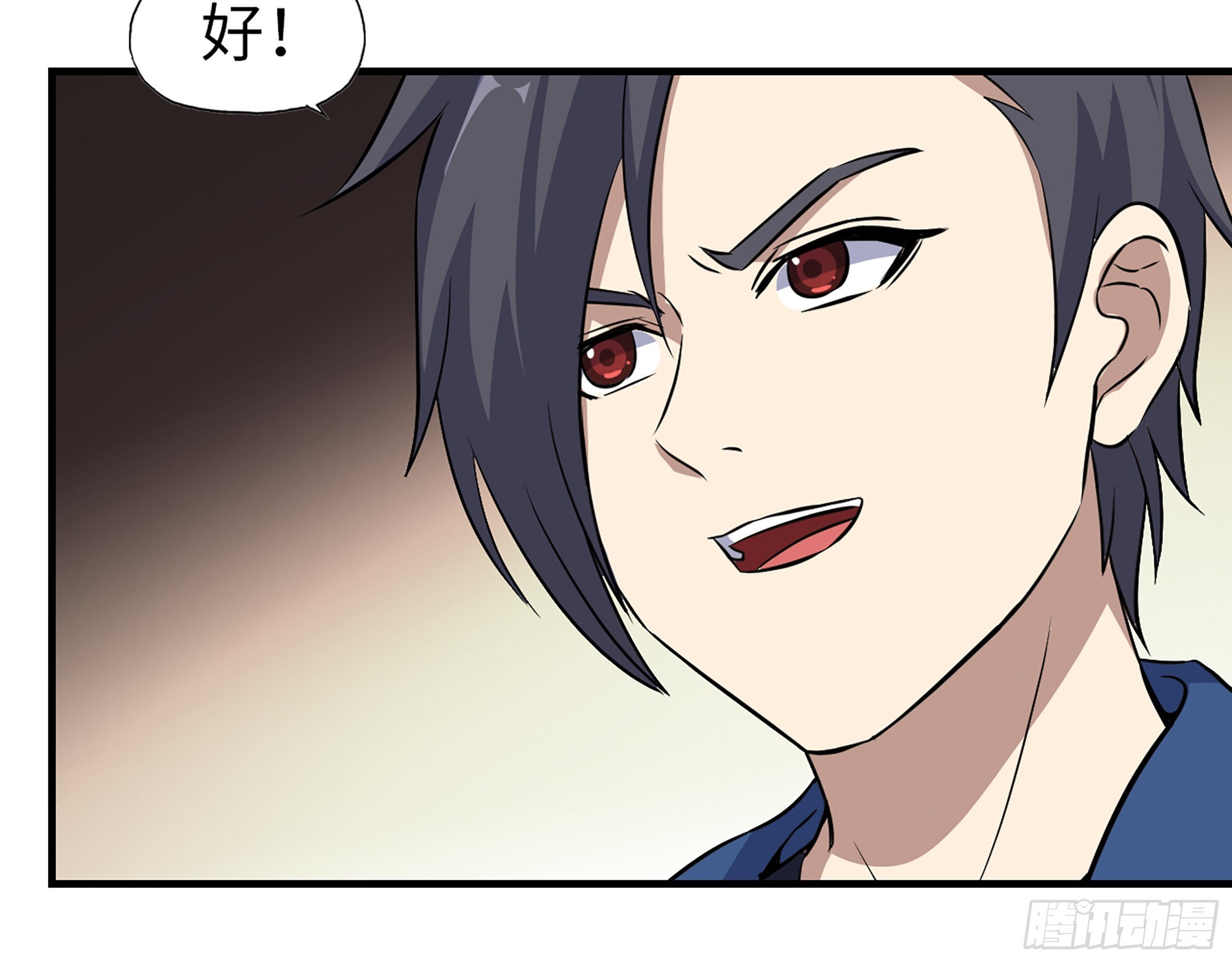 610- 猜疑45
