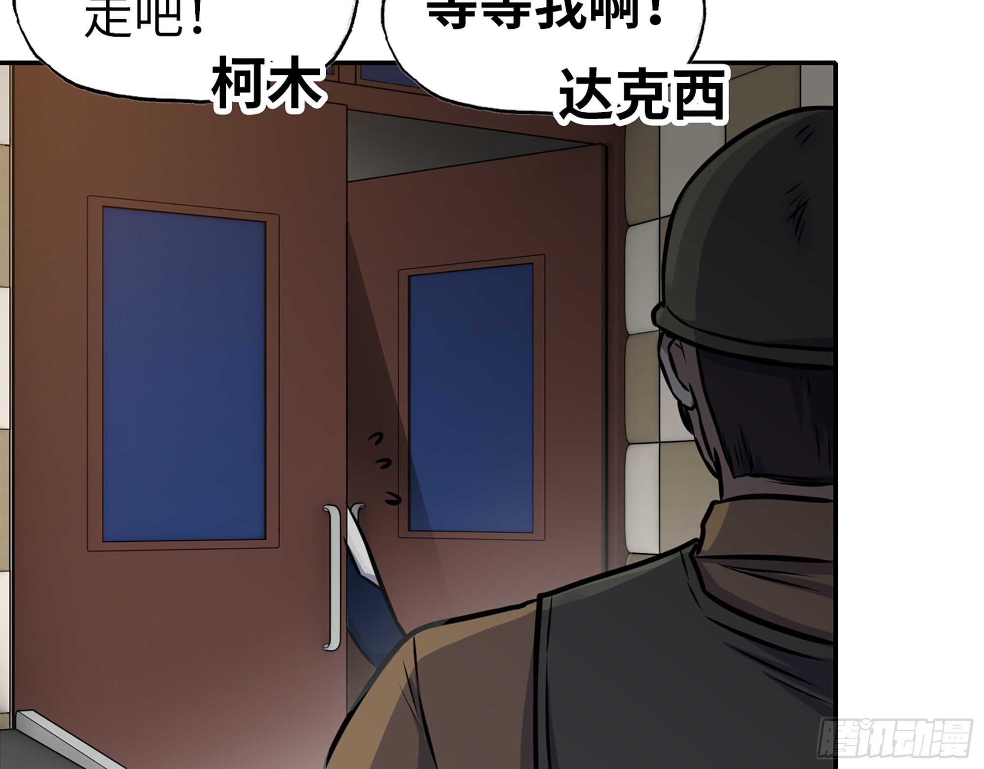 557- 不是一类人58
