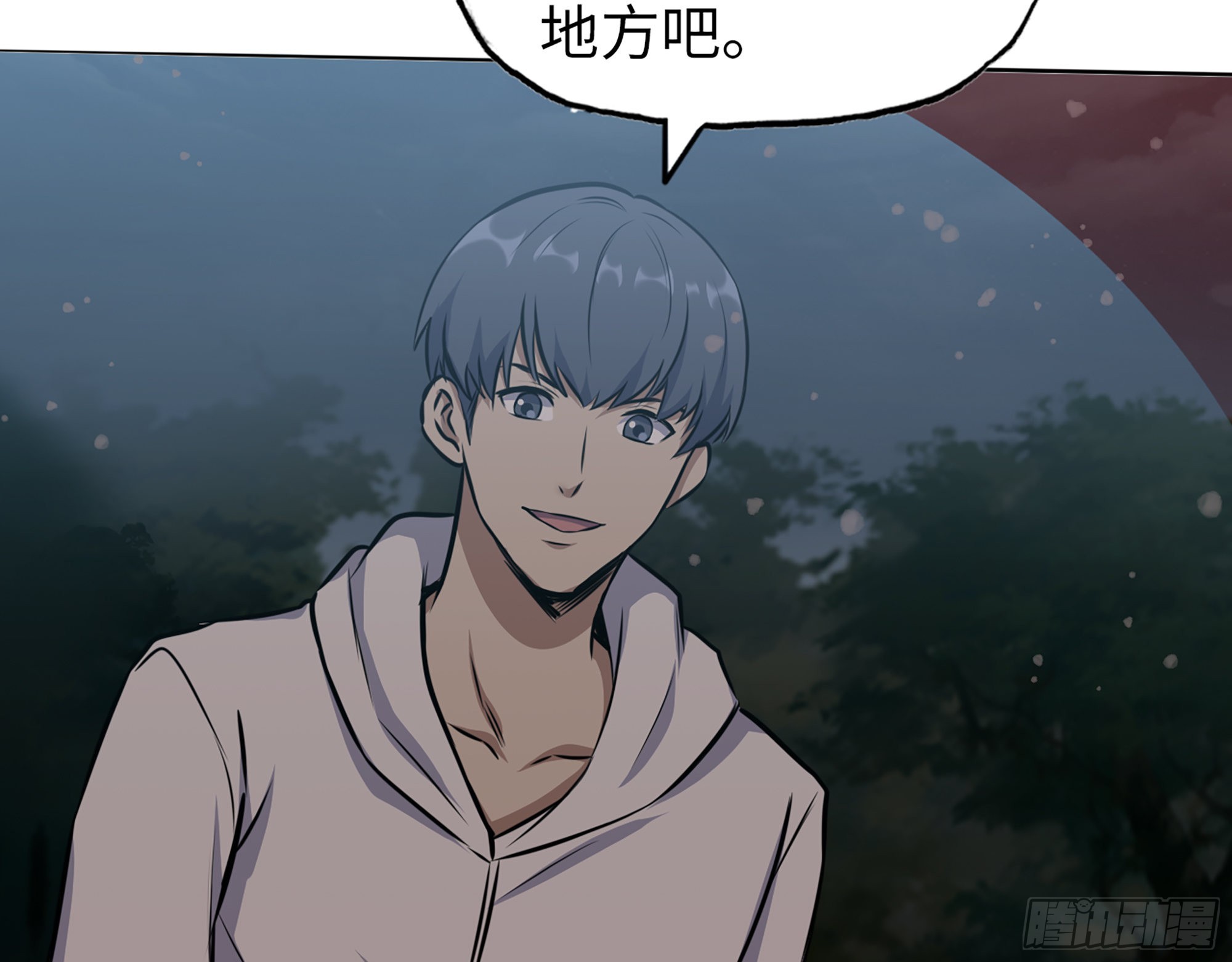 583- 漫长的夜晚23