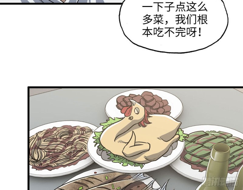 32- 商业计划18