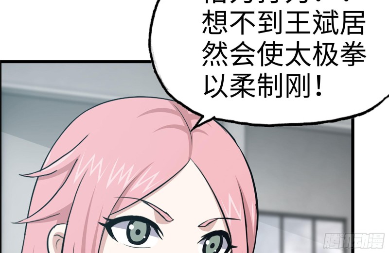 152-质疑33