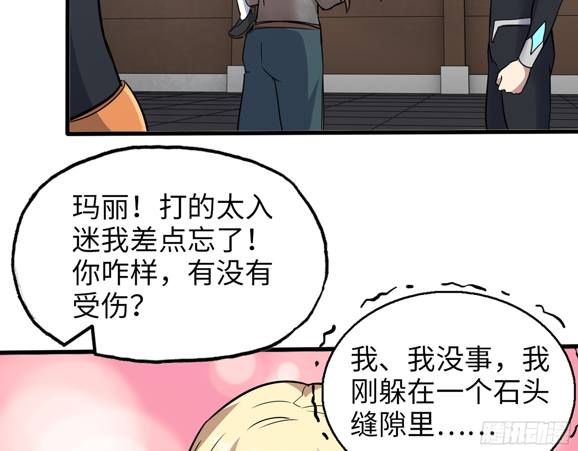556- 让人看不透68