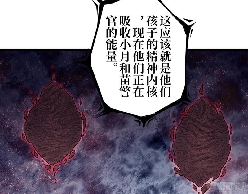 437- 与女王的谈判14