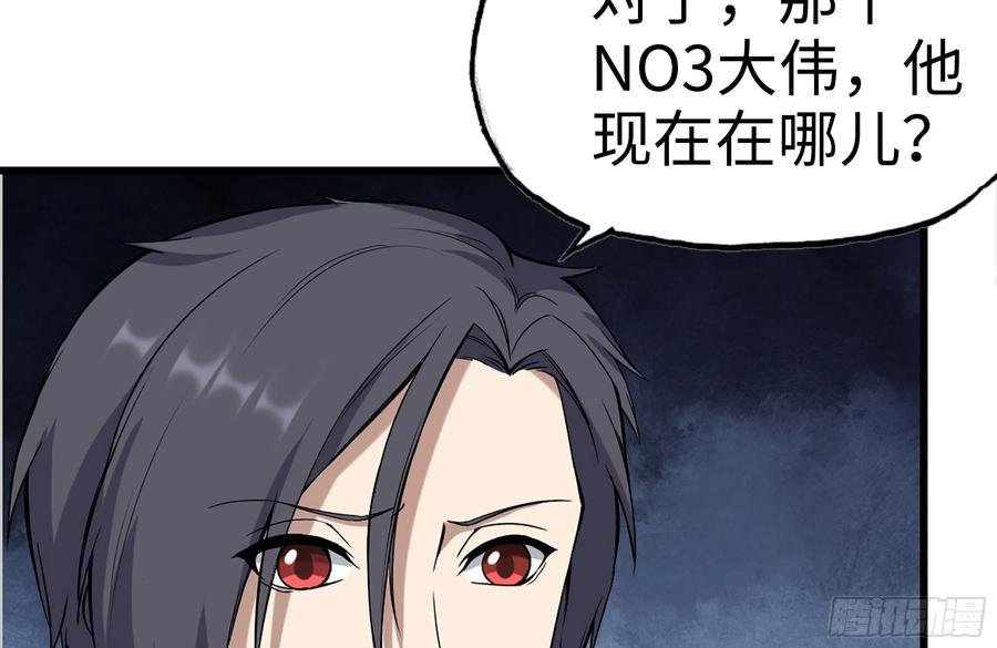 231-穿越者32
