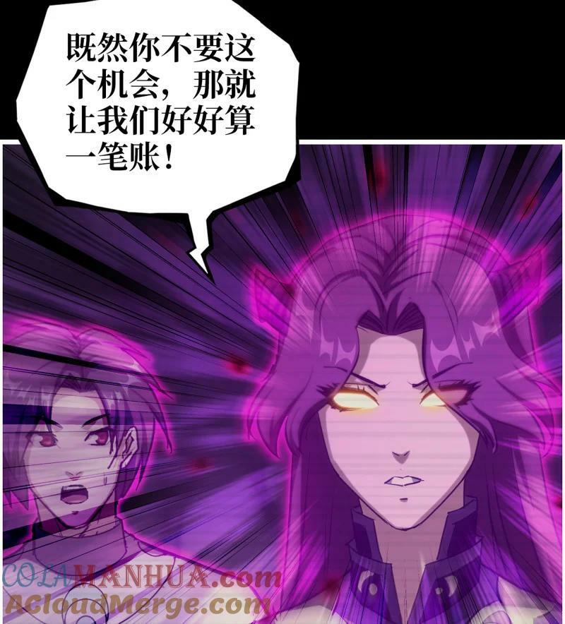 727 26- 把你的命还给我！18