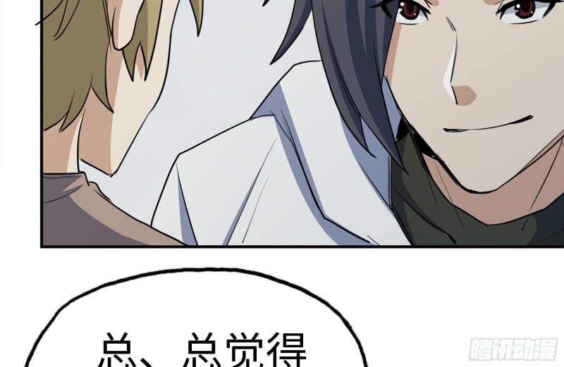 156-最高荣誉68