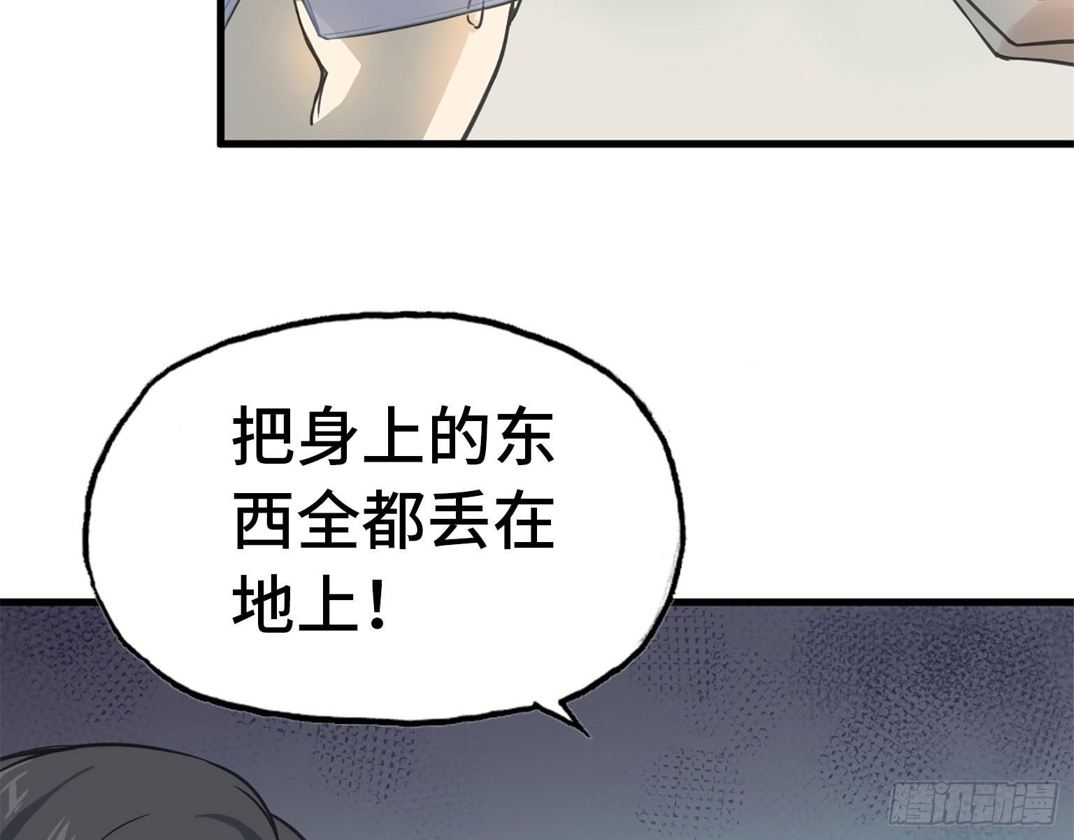 18- 谈合作49