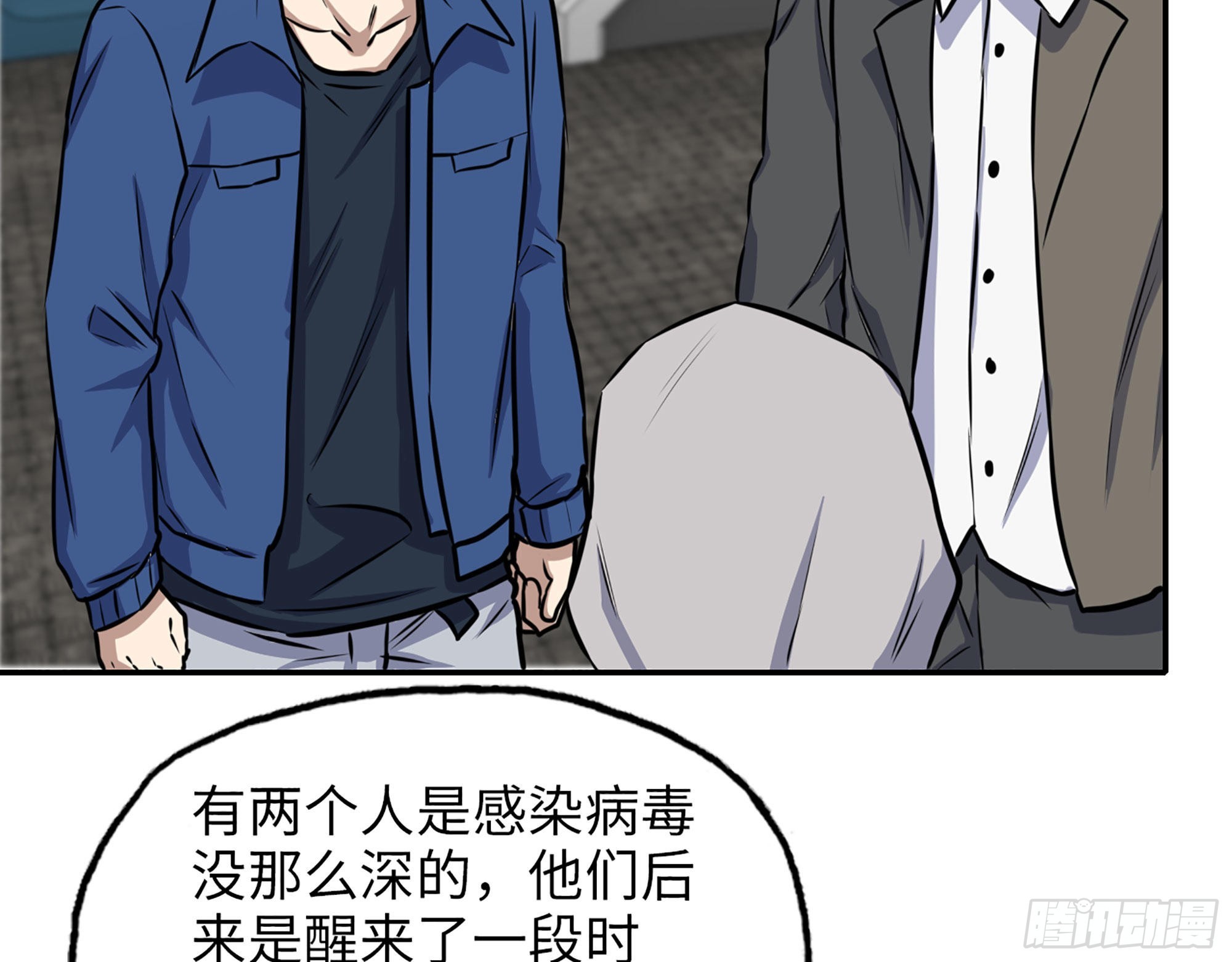 565- 病毒感染13