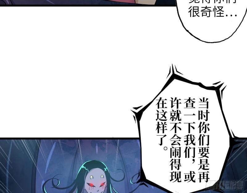 375- 捆仙绳8