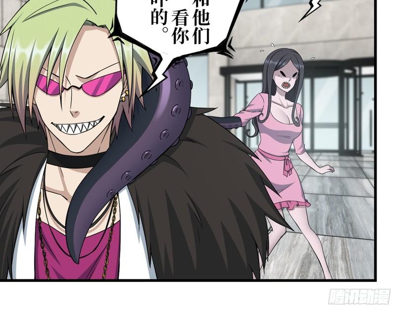 379- 绝境尸王3