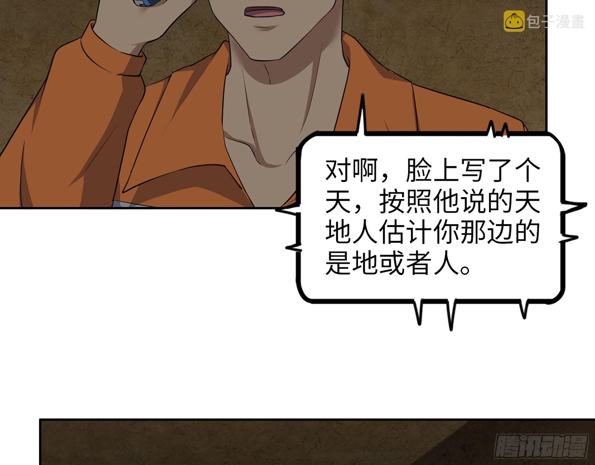 630- 分裂22