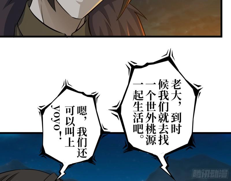 427- 女王的理想22