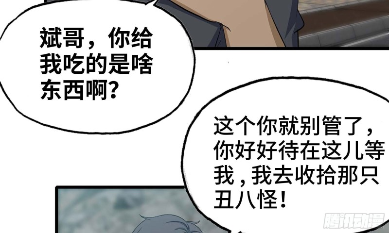 80- 连更0268