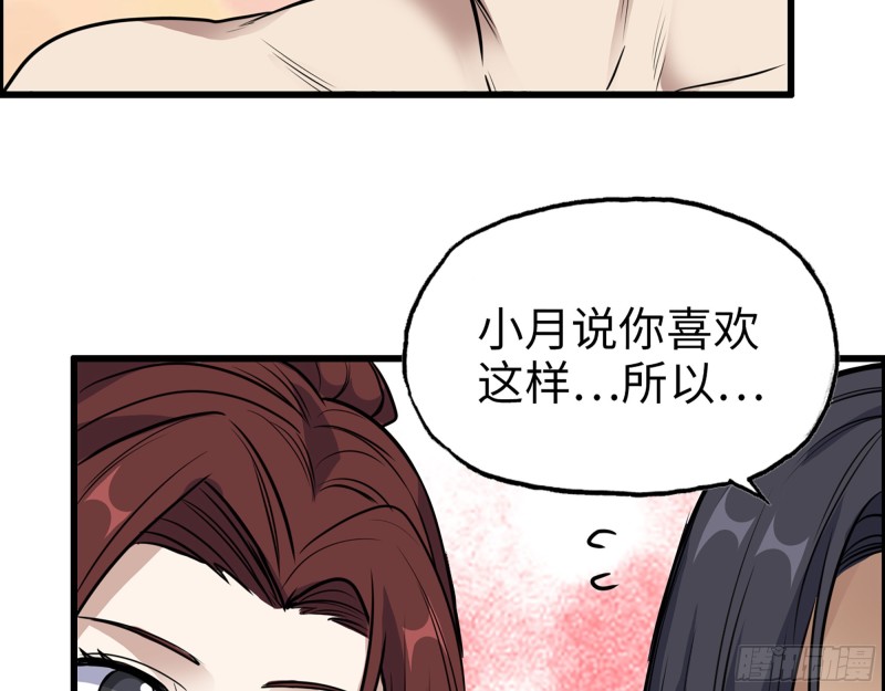 342- 奖励69