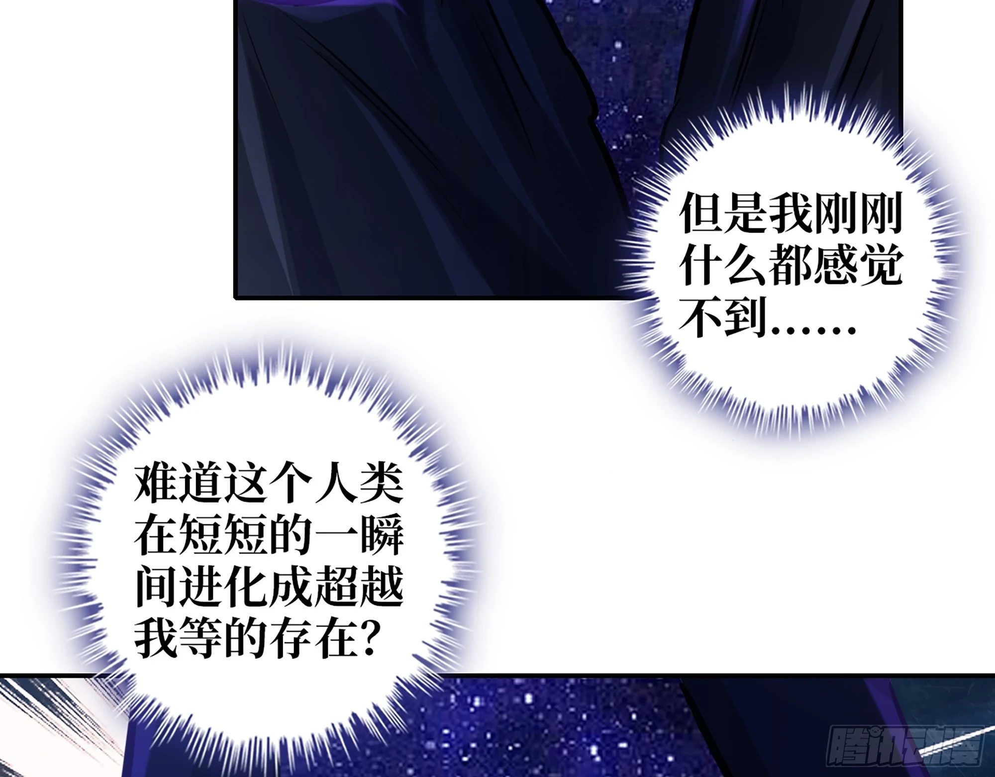 675- 对不起7