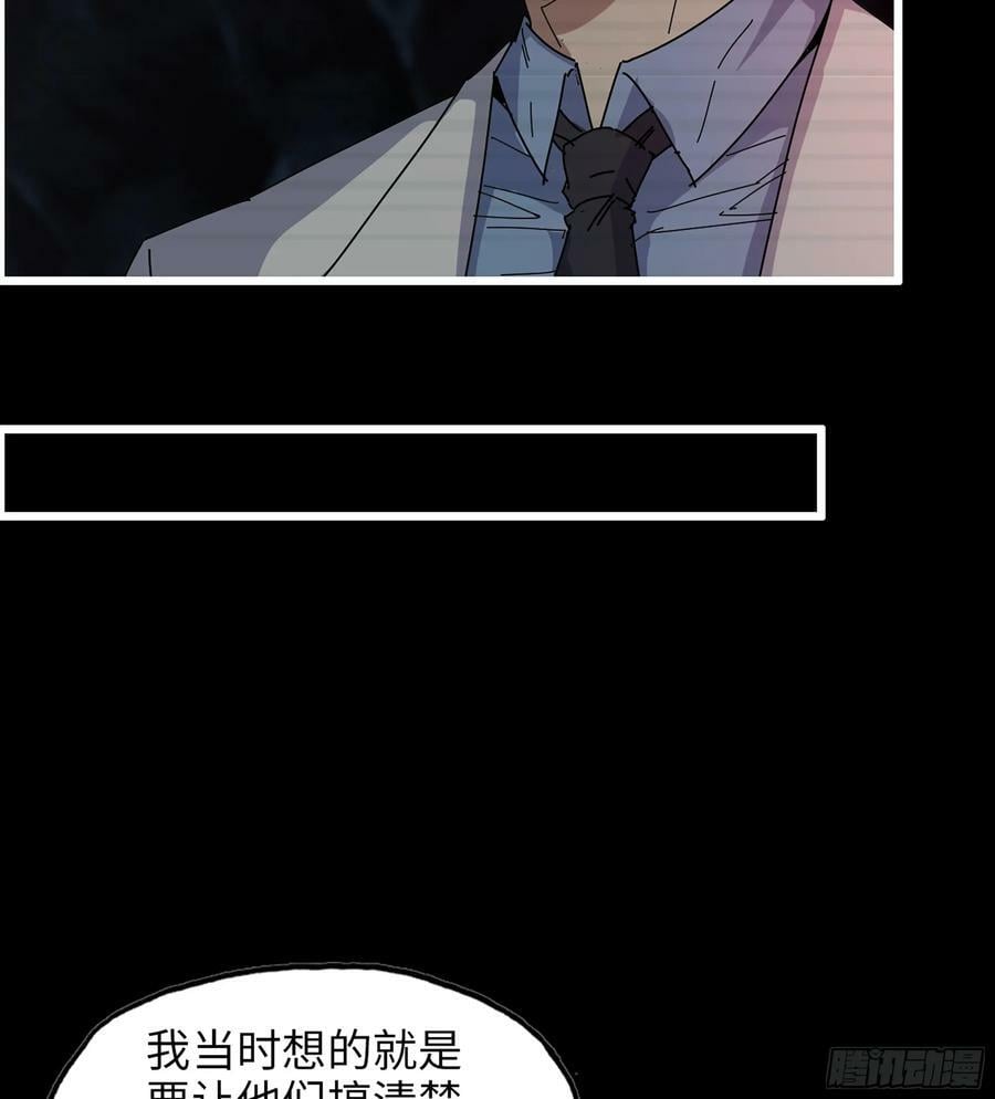 20- 澎湃的力量47