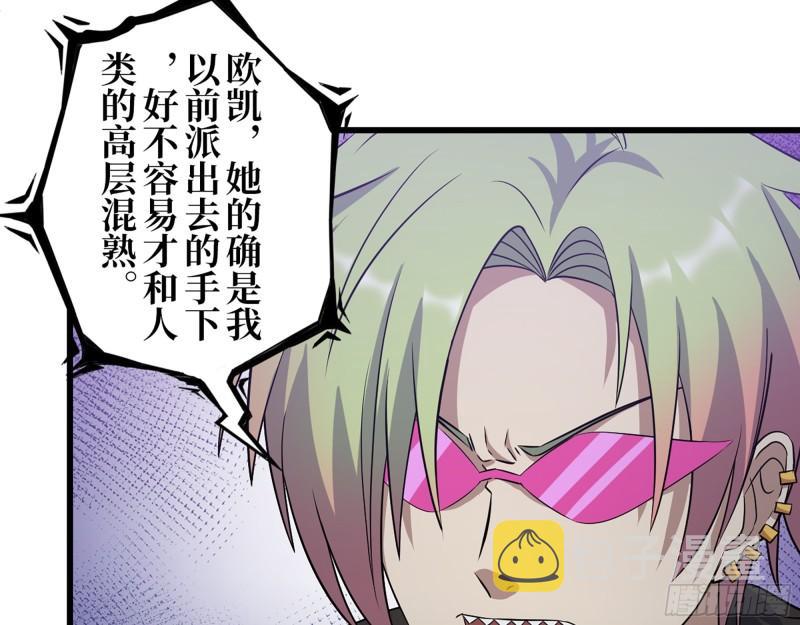 425- 险象环生14