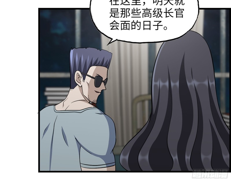 352- 让我变成他吧40
