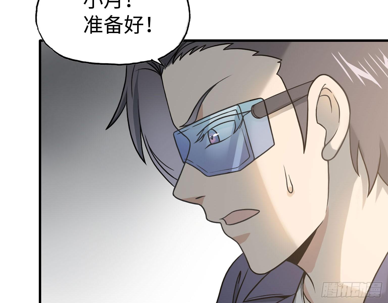17- 暗中相助18