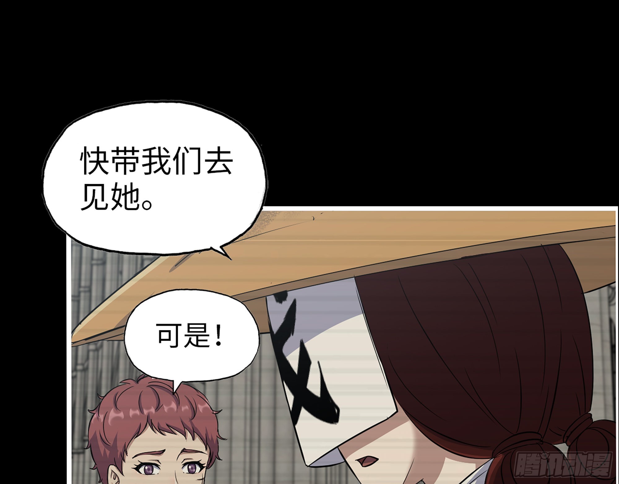593- 无相众51