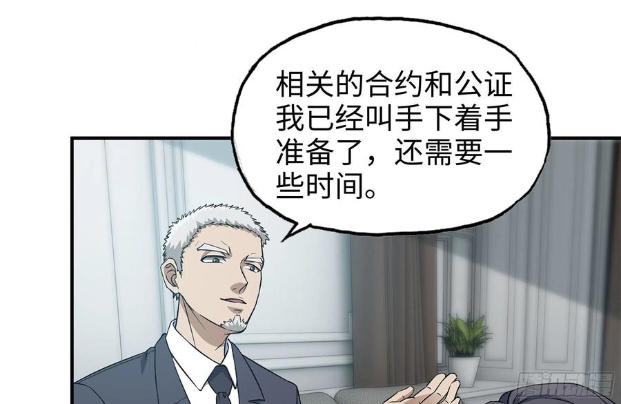 234-再度试探25