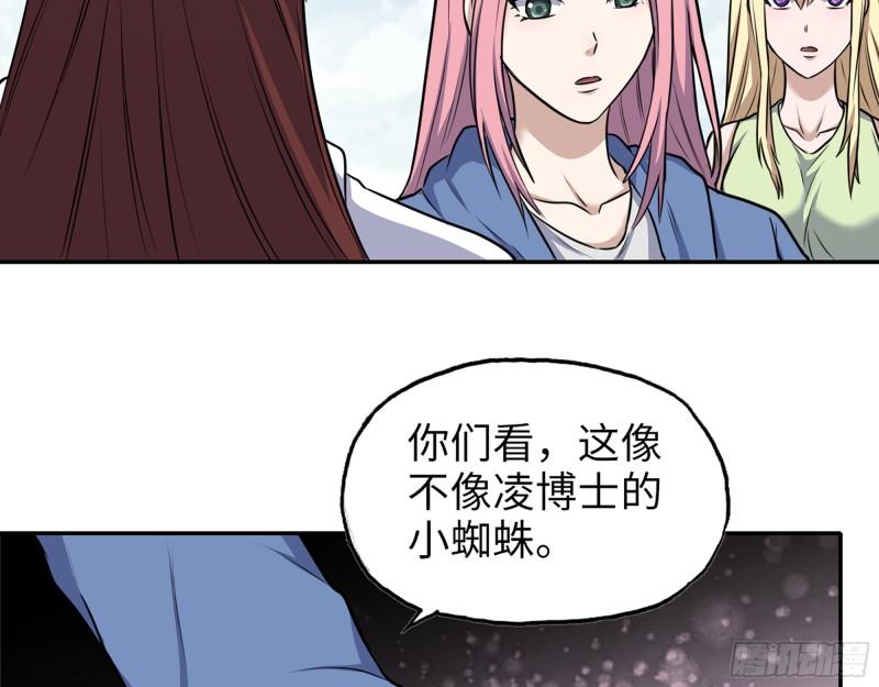 531- 线索5