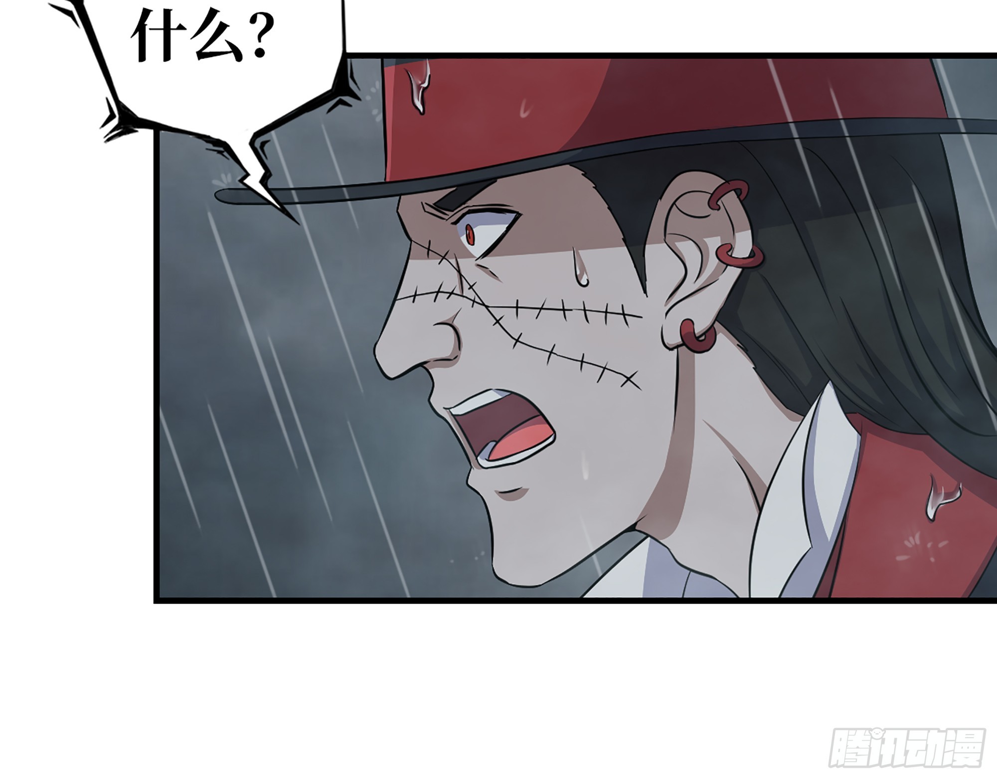 644- 敌我意识59