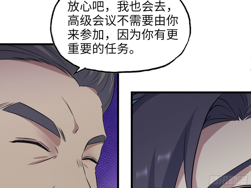 318- 小月的鬼主意3