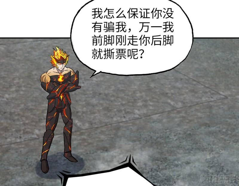 538- 成交58