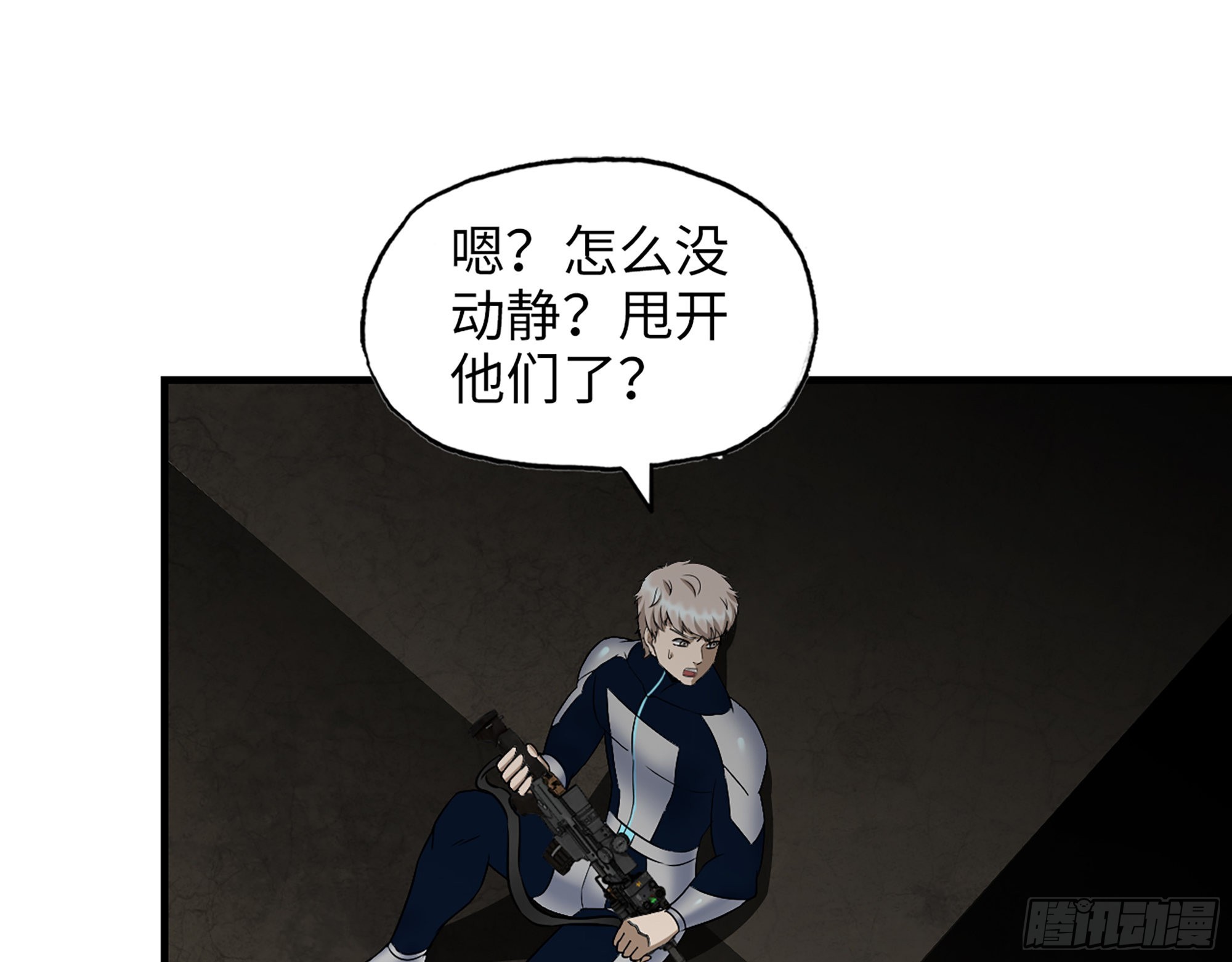 629- 三才者11