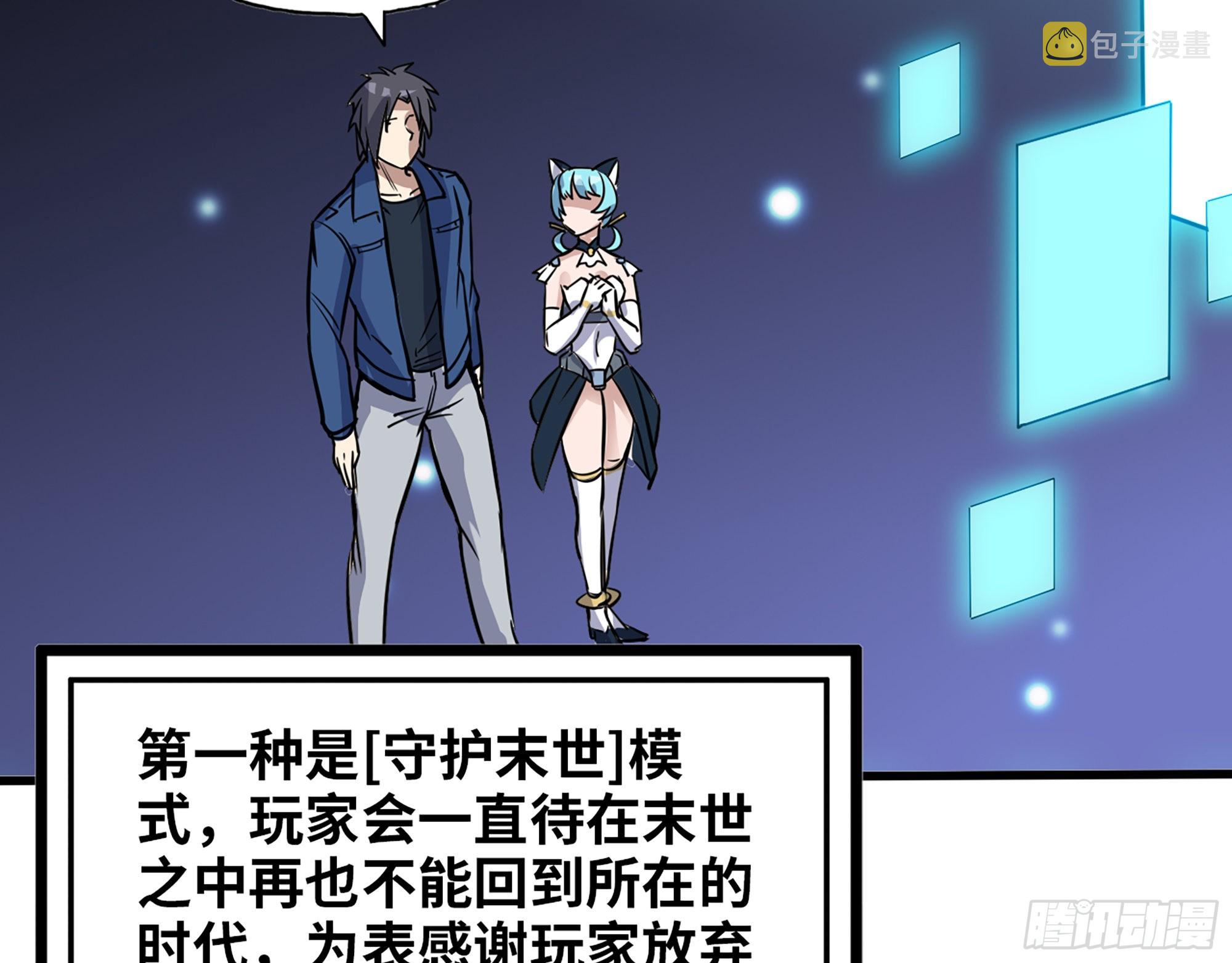 589- 选择的权利25
