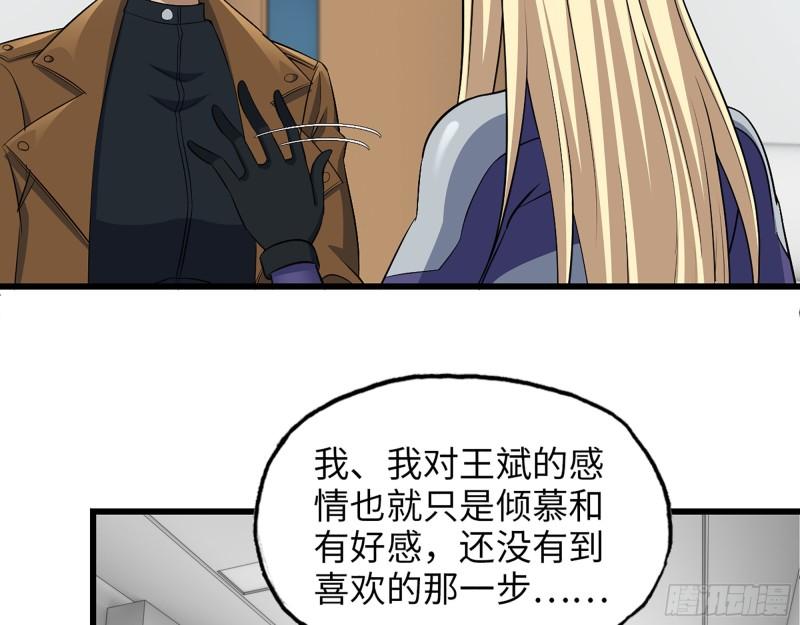439- 表明心意36