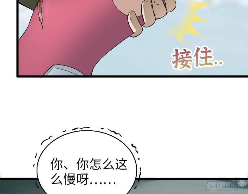 375- 捆仙绳37