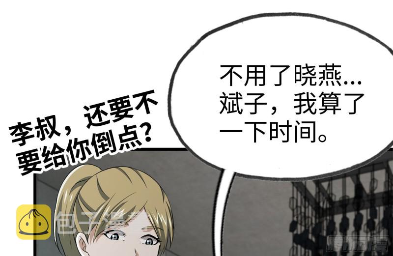 102-艳福不浅61