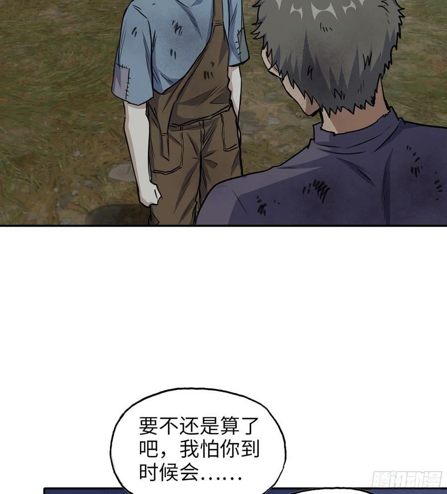 06- 孬种38