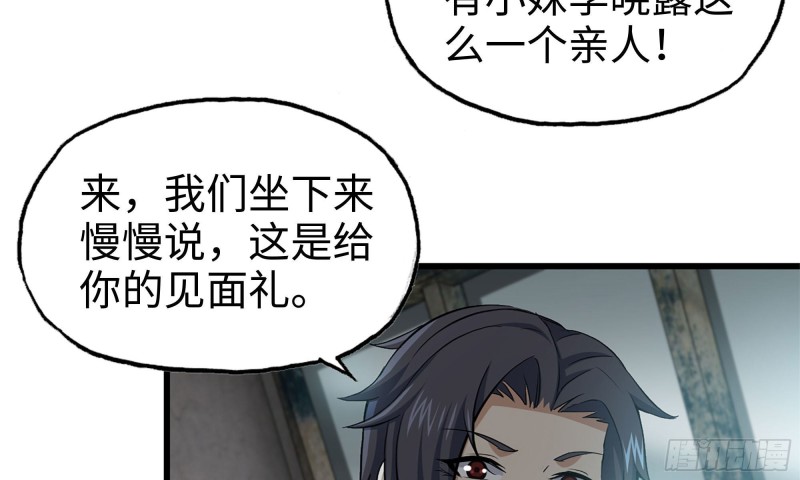66-关于金爷42